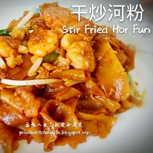 9. fried dry hor fun 干炒河粉